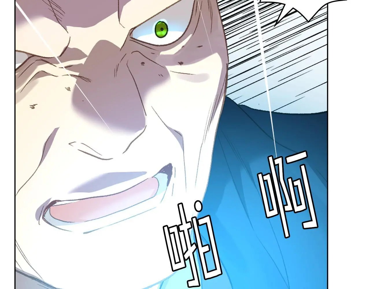 第102话 武力镇压 第131页