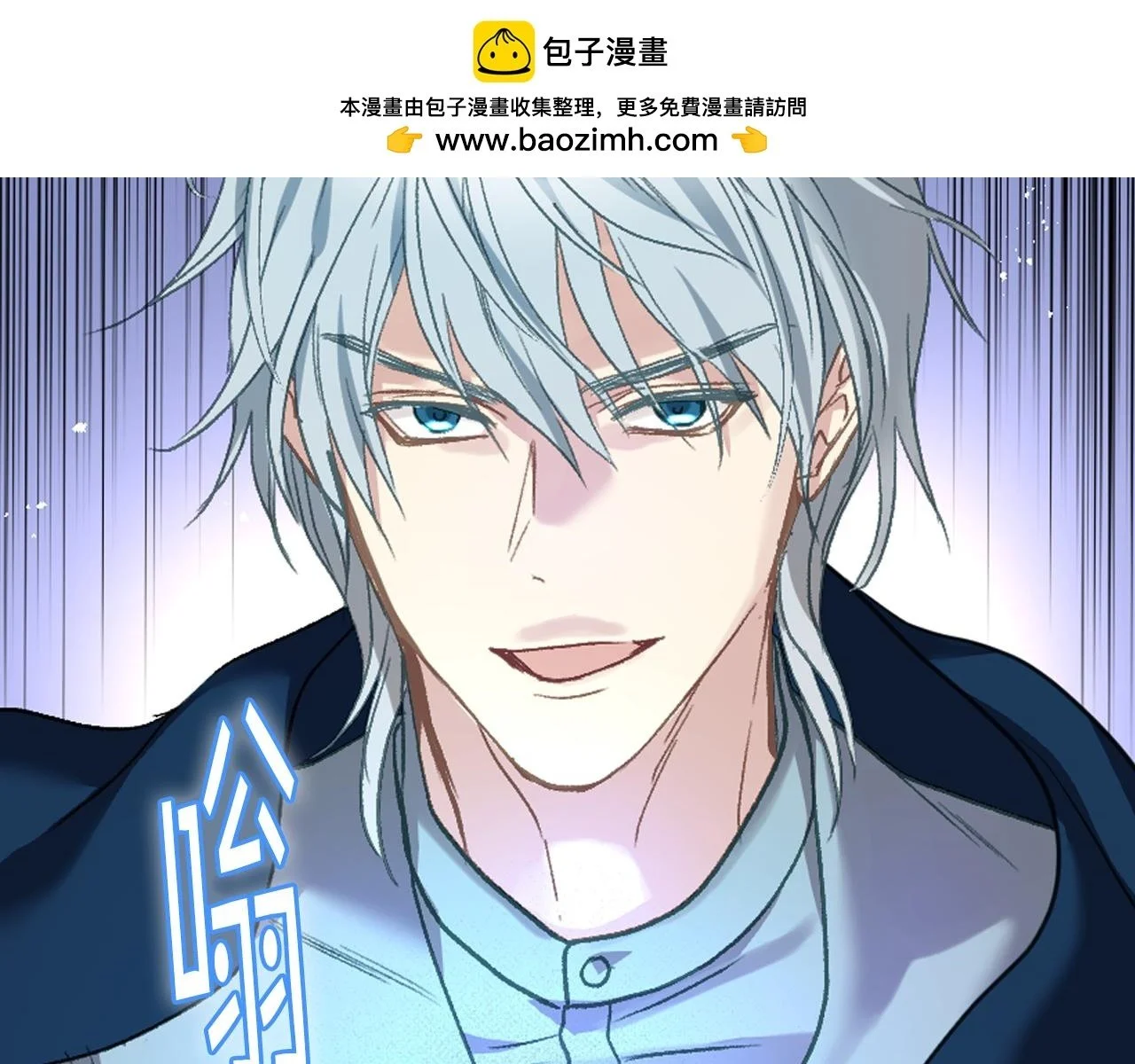 第103话 大审判开始了 第2页