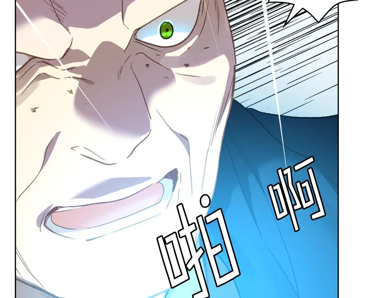 第103话 大审判开始了 第5页
