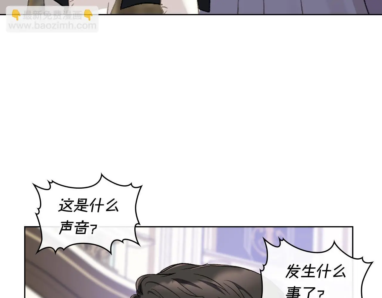 第103话 大审判开始了 第18页