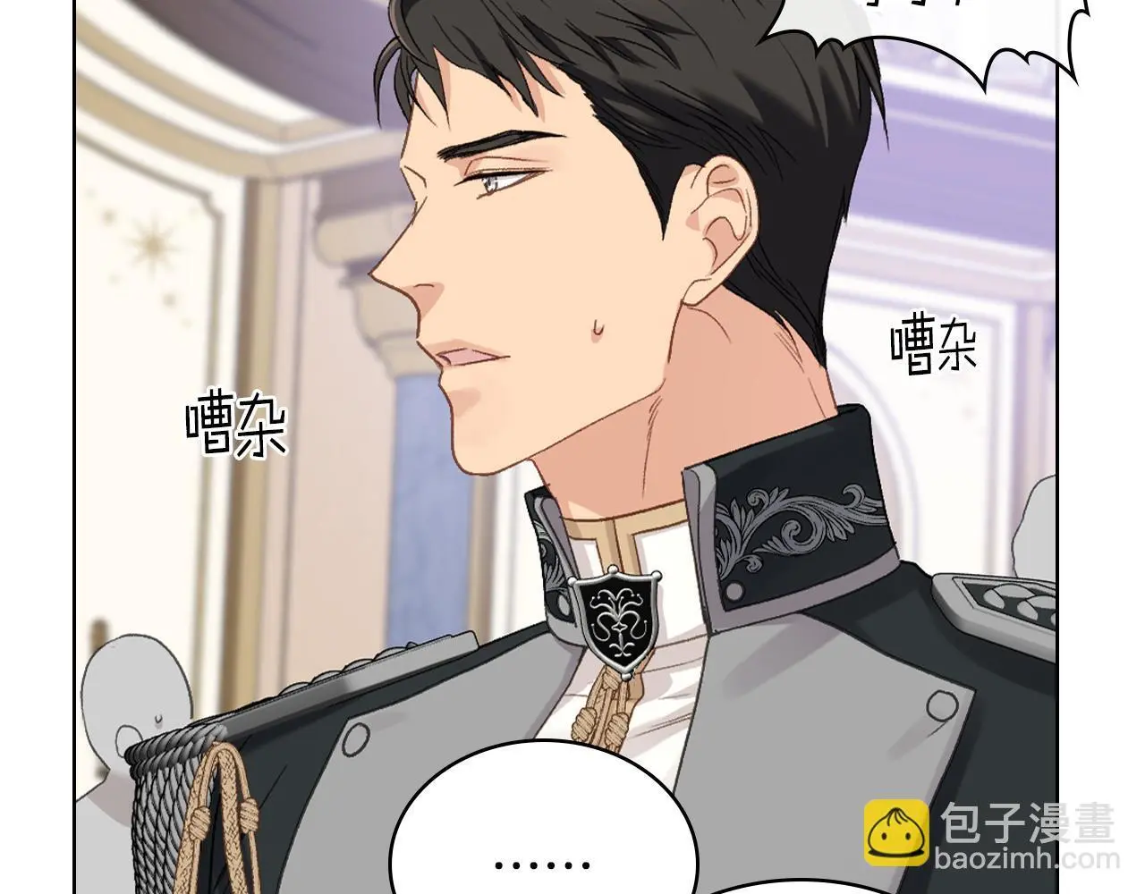 第103话 大审判开始了 第19页