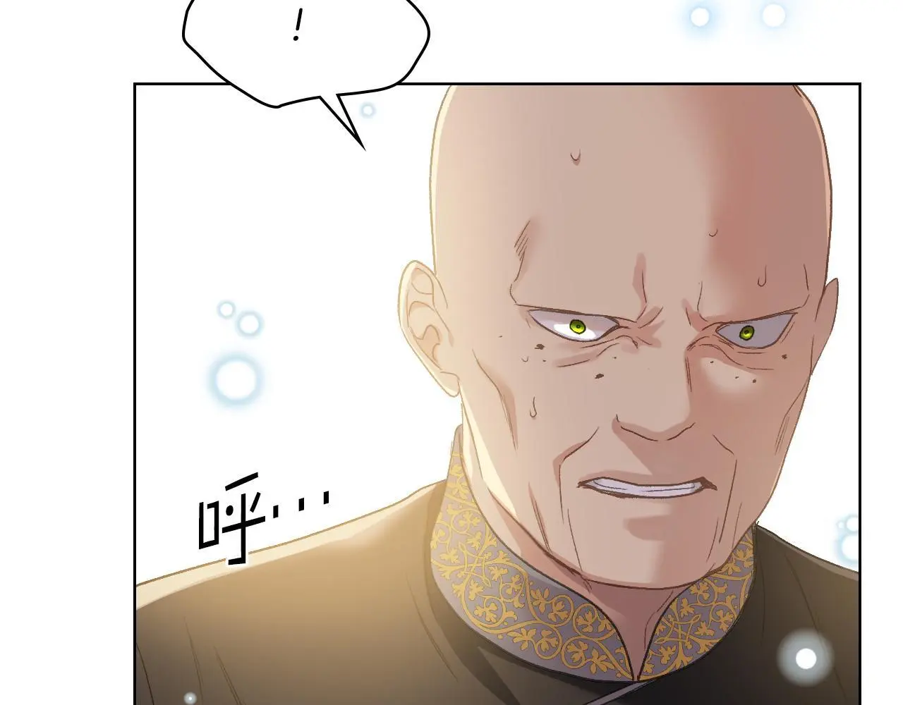 第103话 大审判开始了 第23页