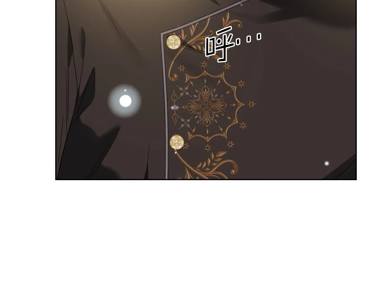 第103话 大审判开始了 第24页
