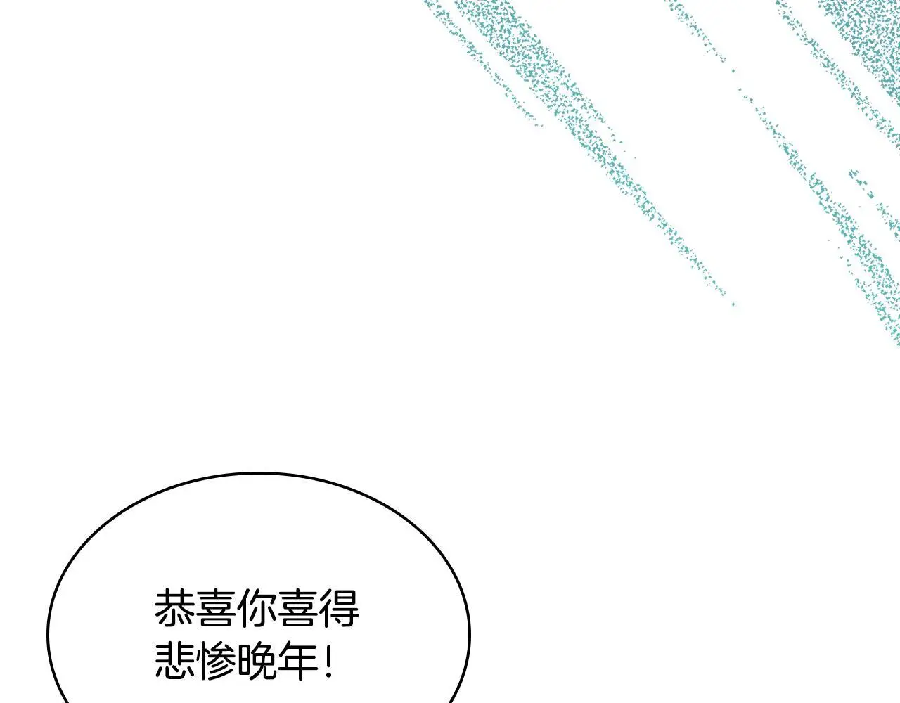 第103话 大审判开始了 第39页