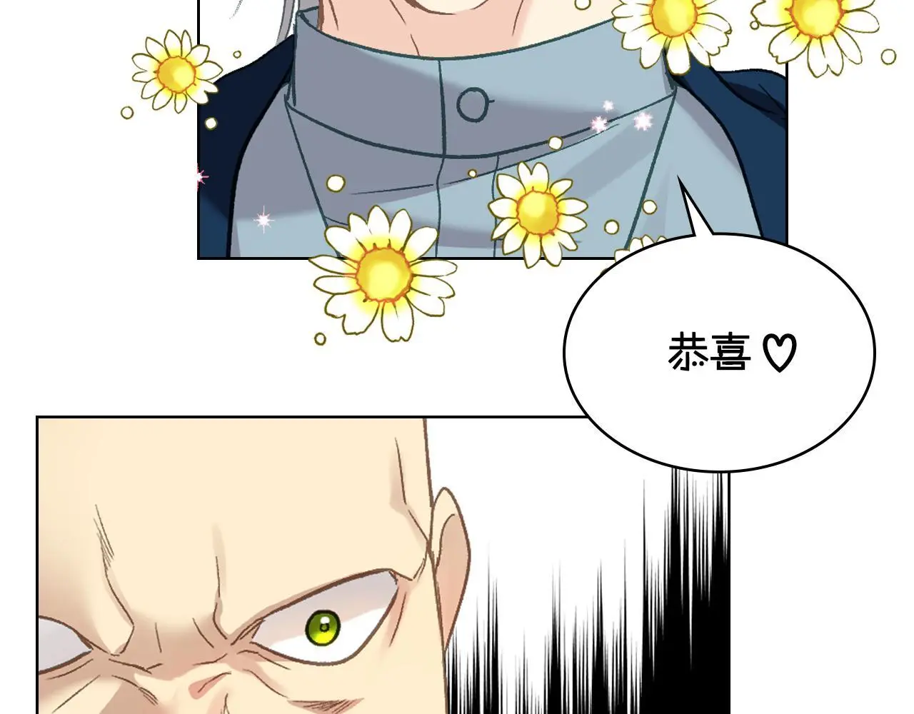 第103话 大审判开始了 第41页