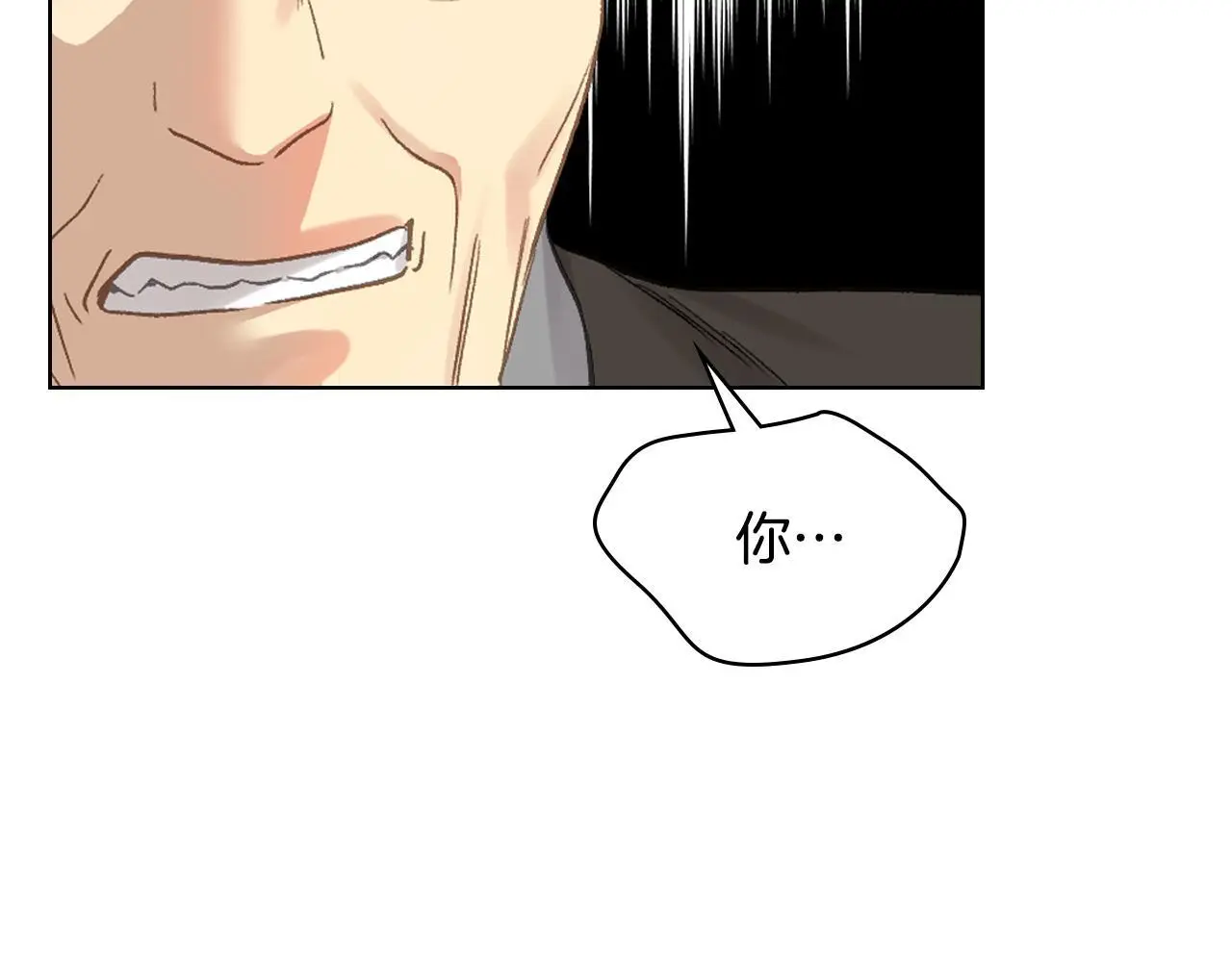 第103话 大审判开始了 第42页