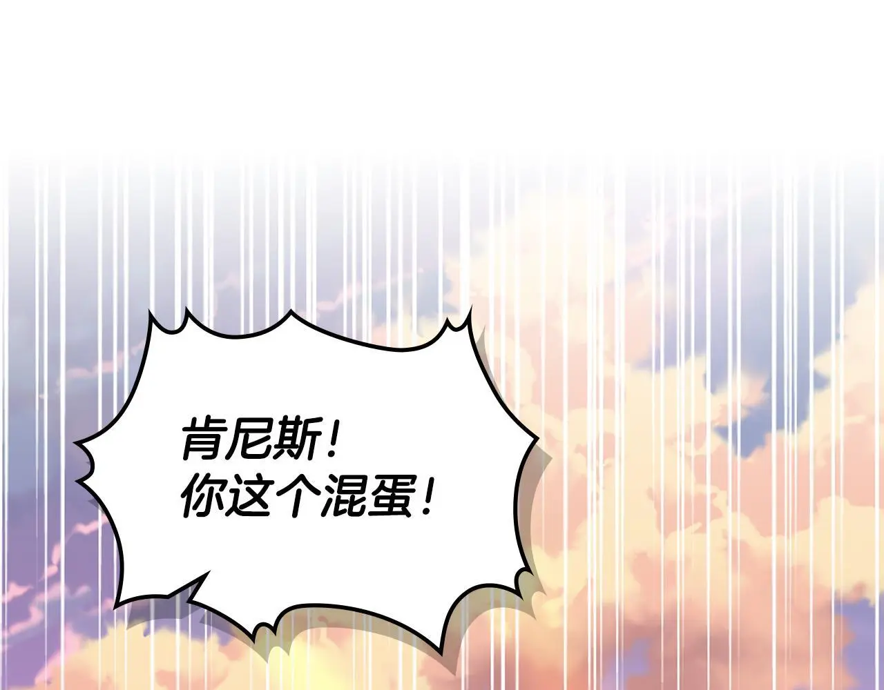第103话 大审判开始了 第43页