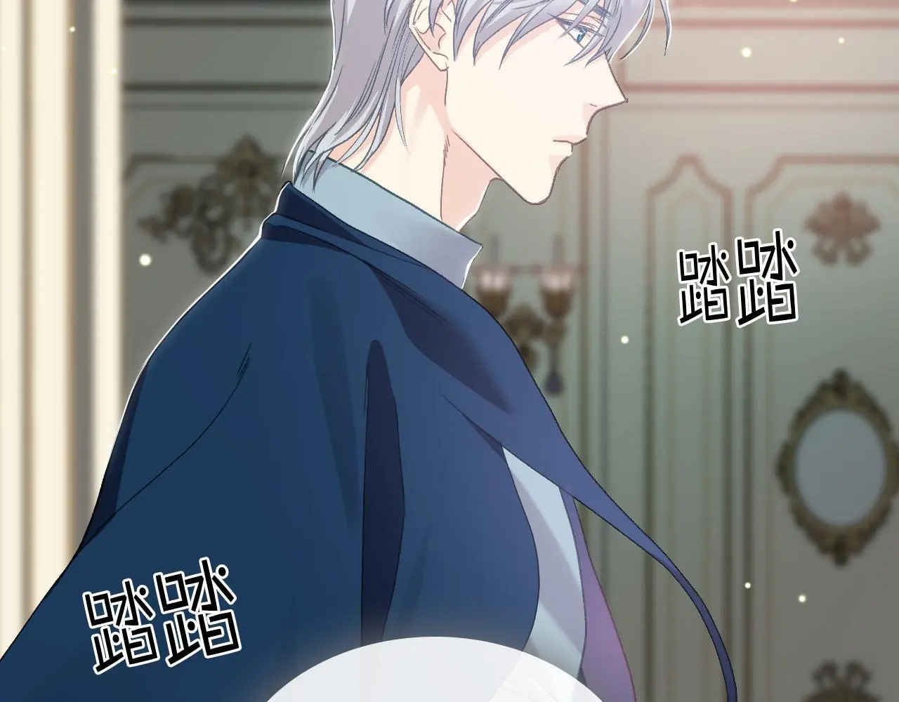 第103话 大审判开始了 第52页