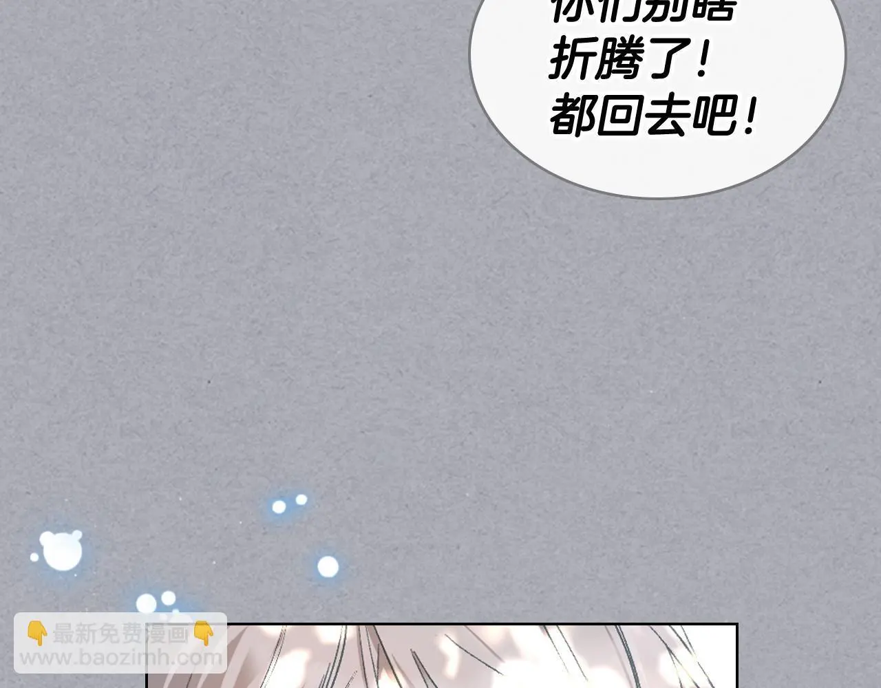 第103话 大审判开始了 第56页