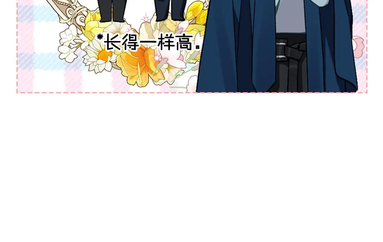 第103话 大审判开始了 第62页