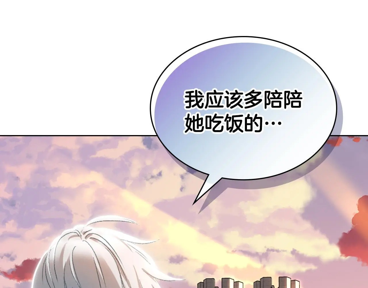 第103话 大审判开始了 第65页