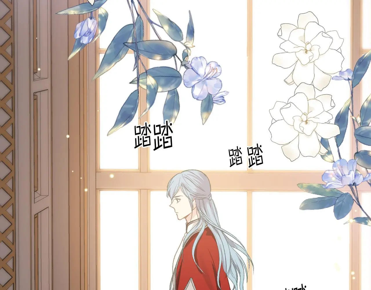 第103话 大审判开始了 第76页