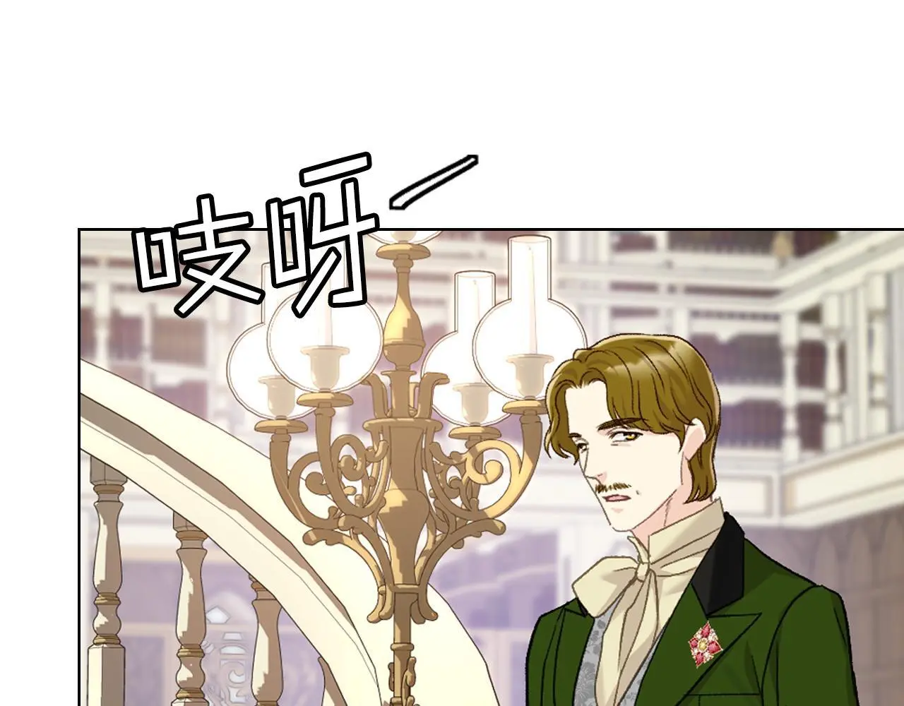 第103话 大审判开始了 第80页
