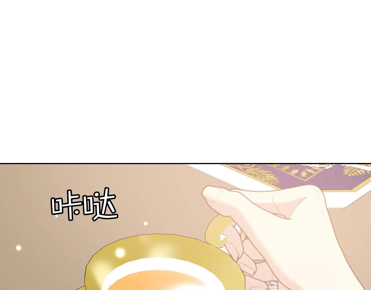 第103话 大审判开始了 第88页
