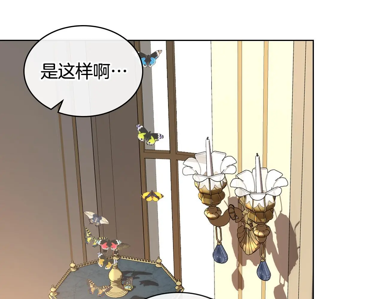 第103话 大审判开始了 第92页