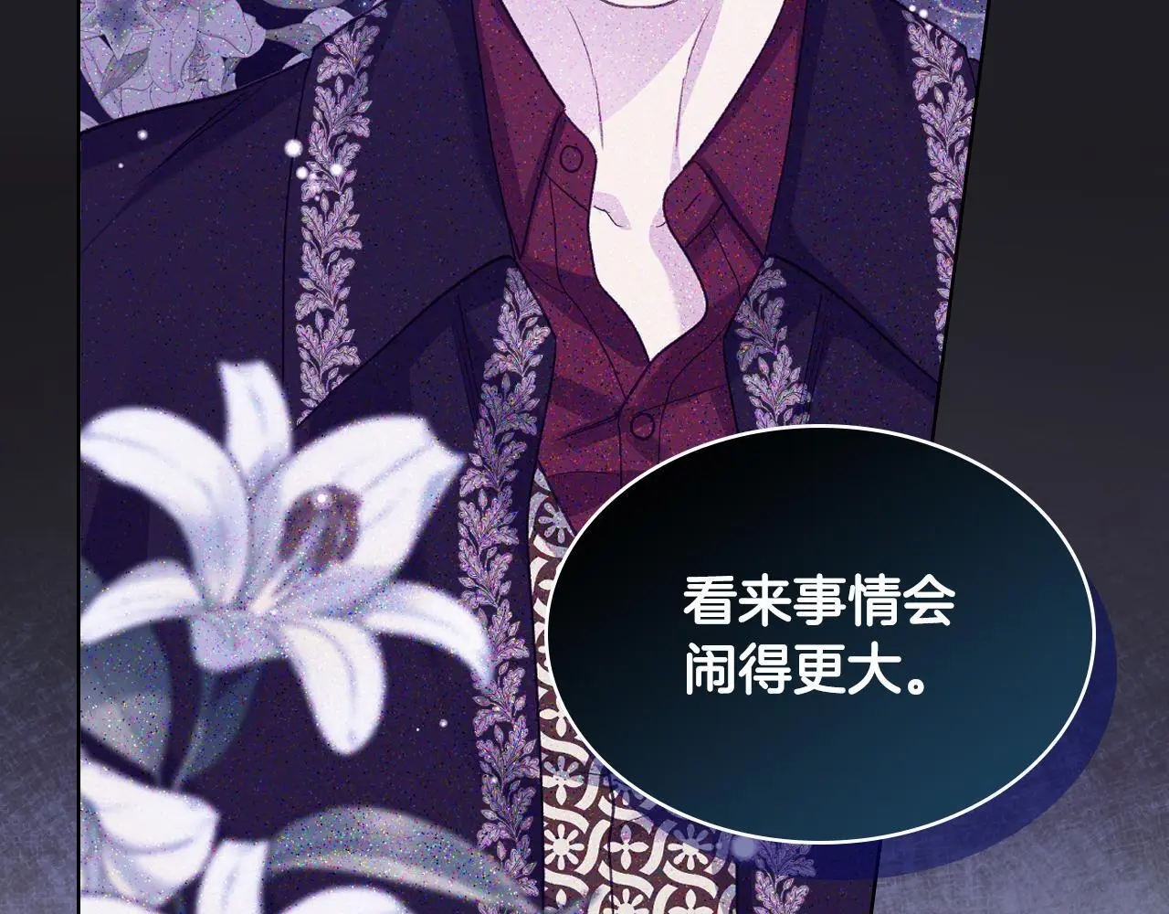第103话 大审判开始了 第96页