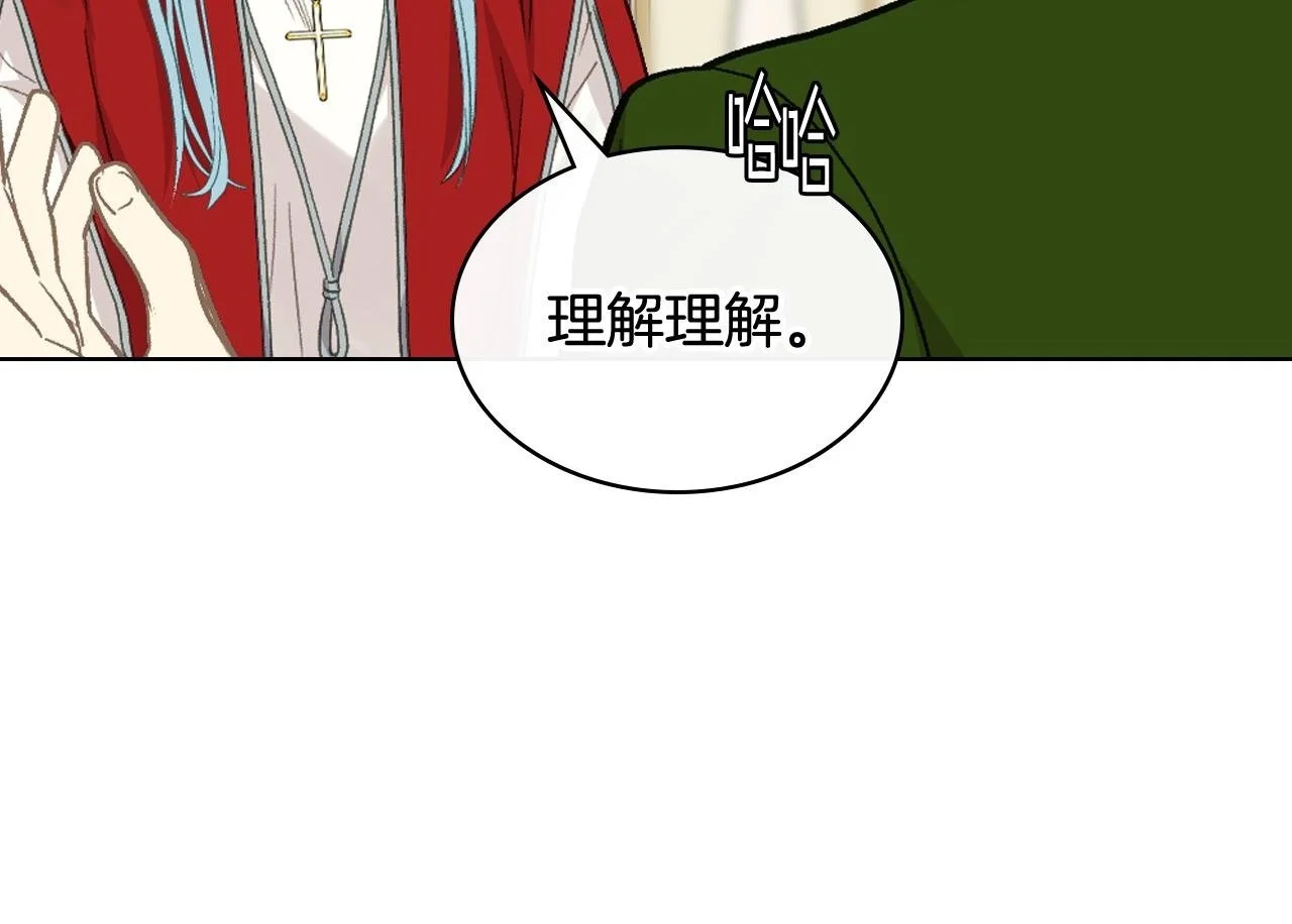 第103话 大审判开始了 第100页