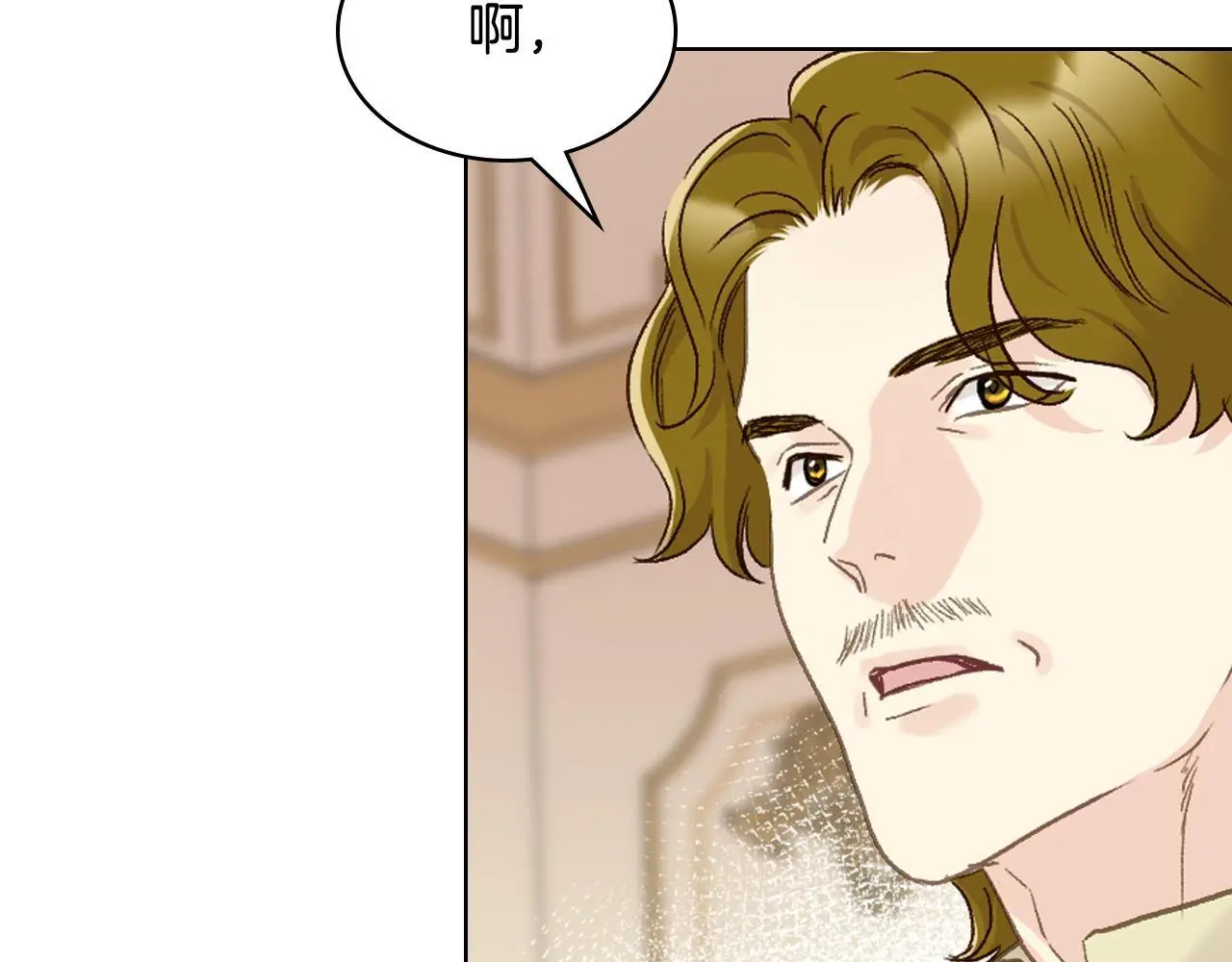 第103话 大审判开始了 第104页