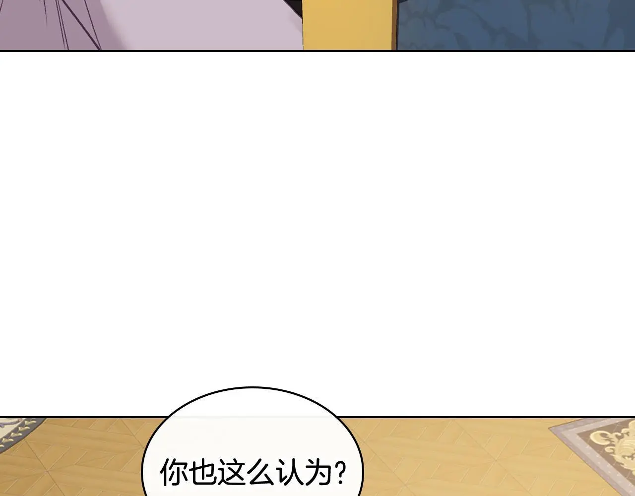 第103话 大审判开始了 第117页