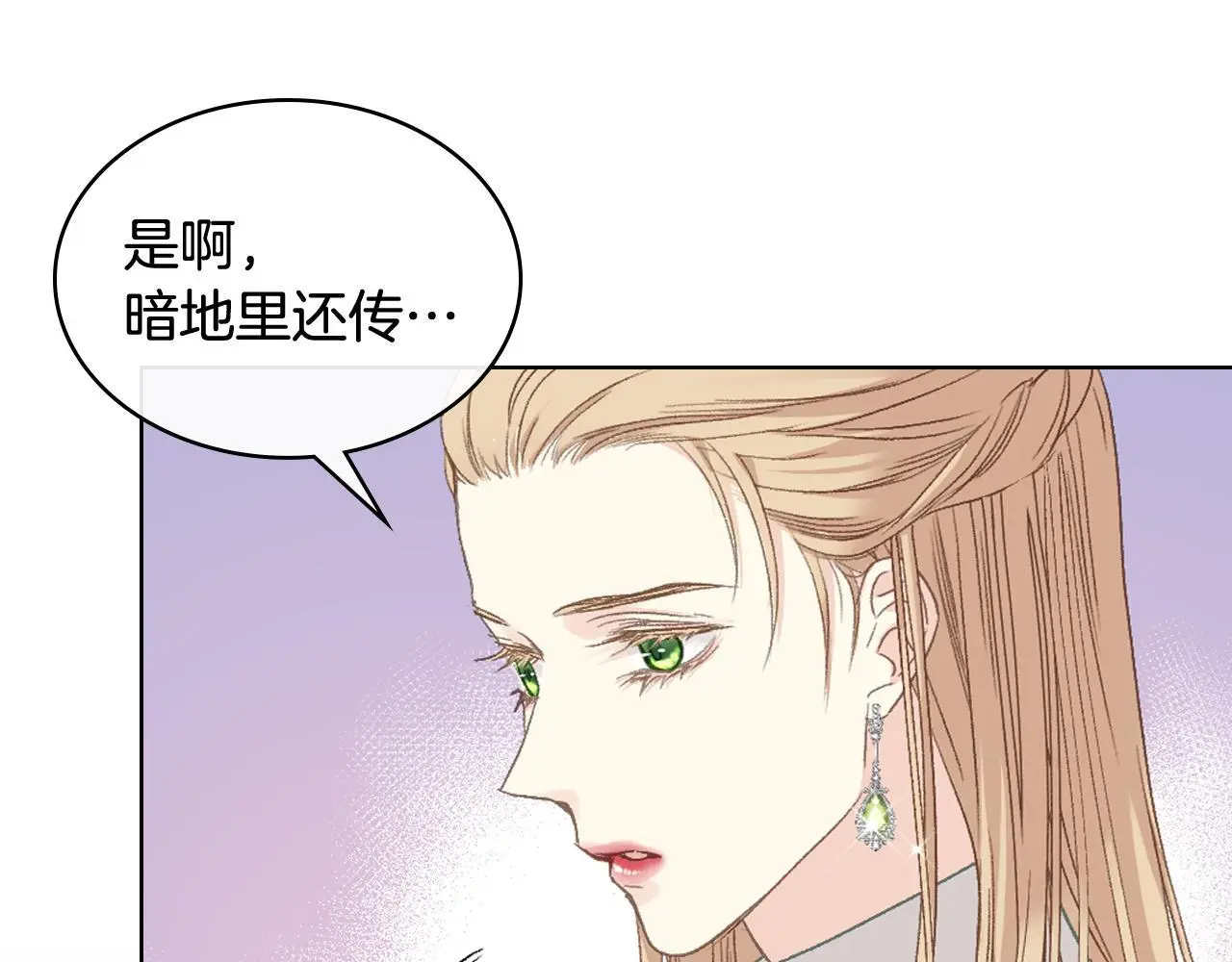 第103话 大审判开始了 第129页