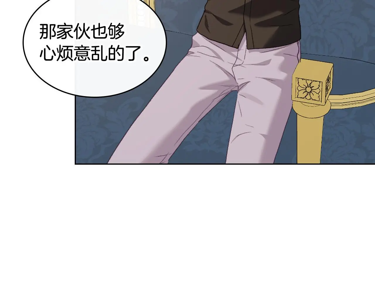 第103话 大审判开始了 第135页