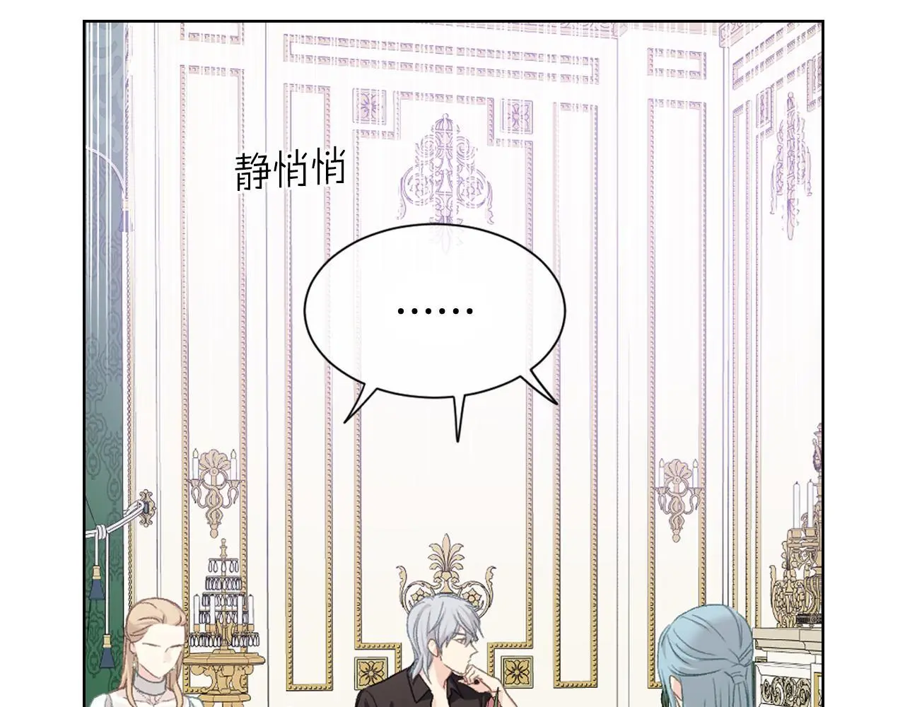 第103话 大审判开始了 第136页