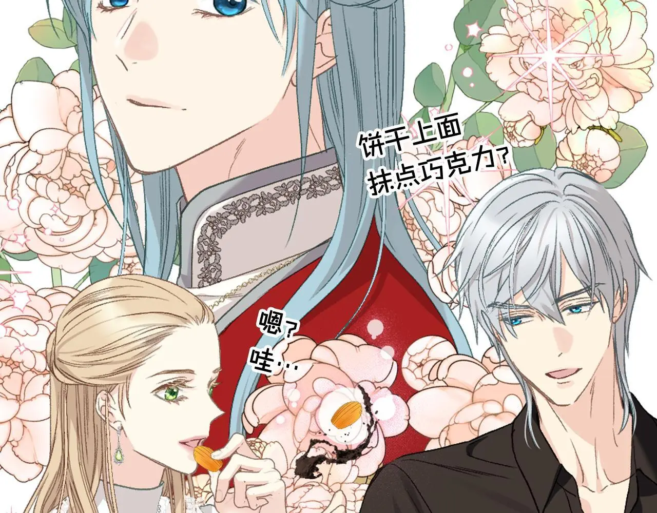 第103话 大审判开始了 第141页