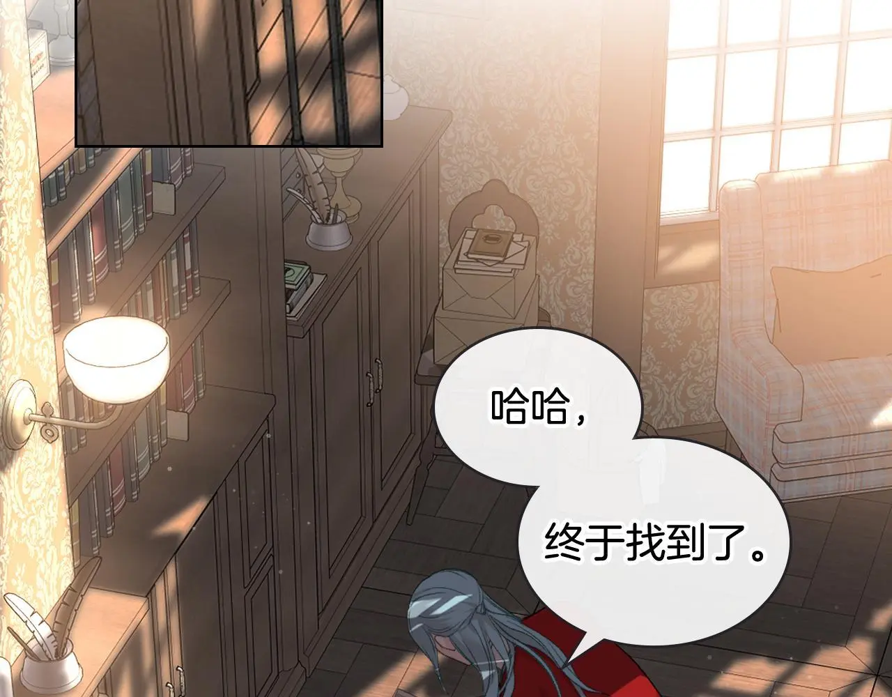 第103话 大审判开始了 第148页