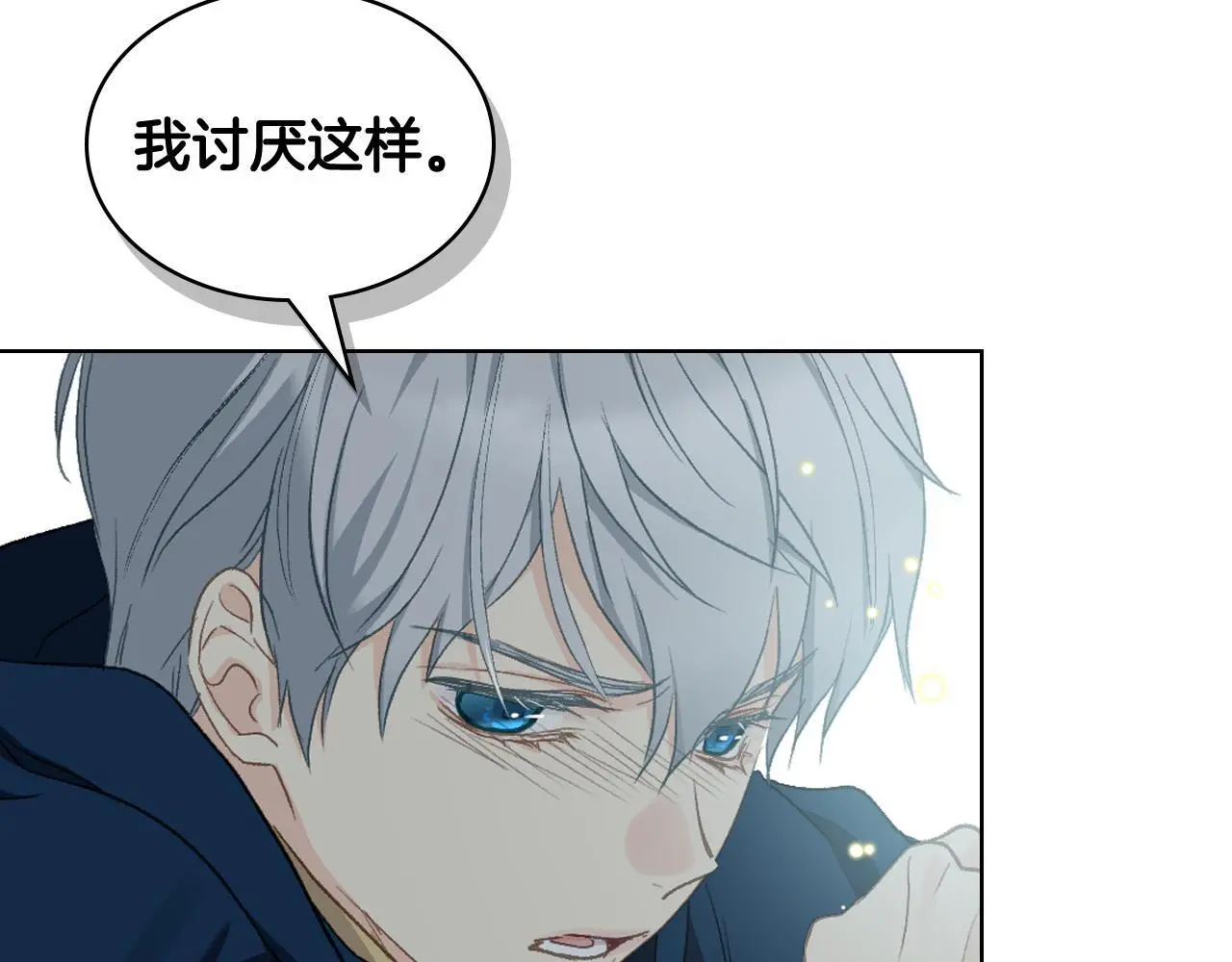 第103话 大审判开始了 第154页