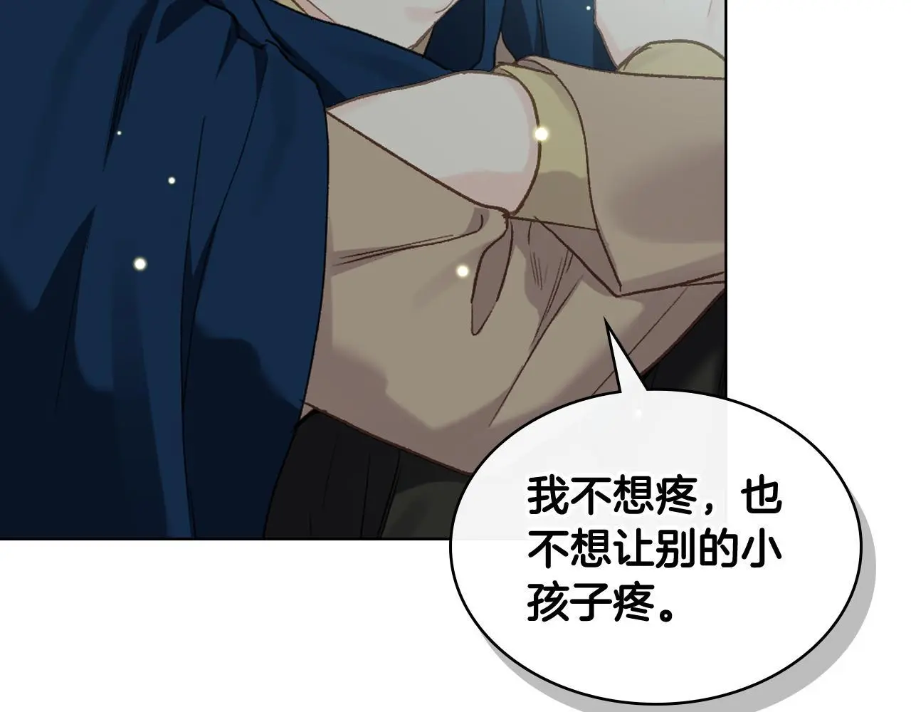 第103话 大审判开始了 第155页
