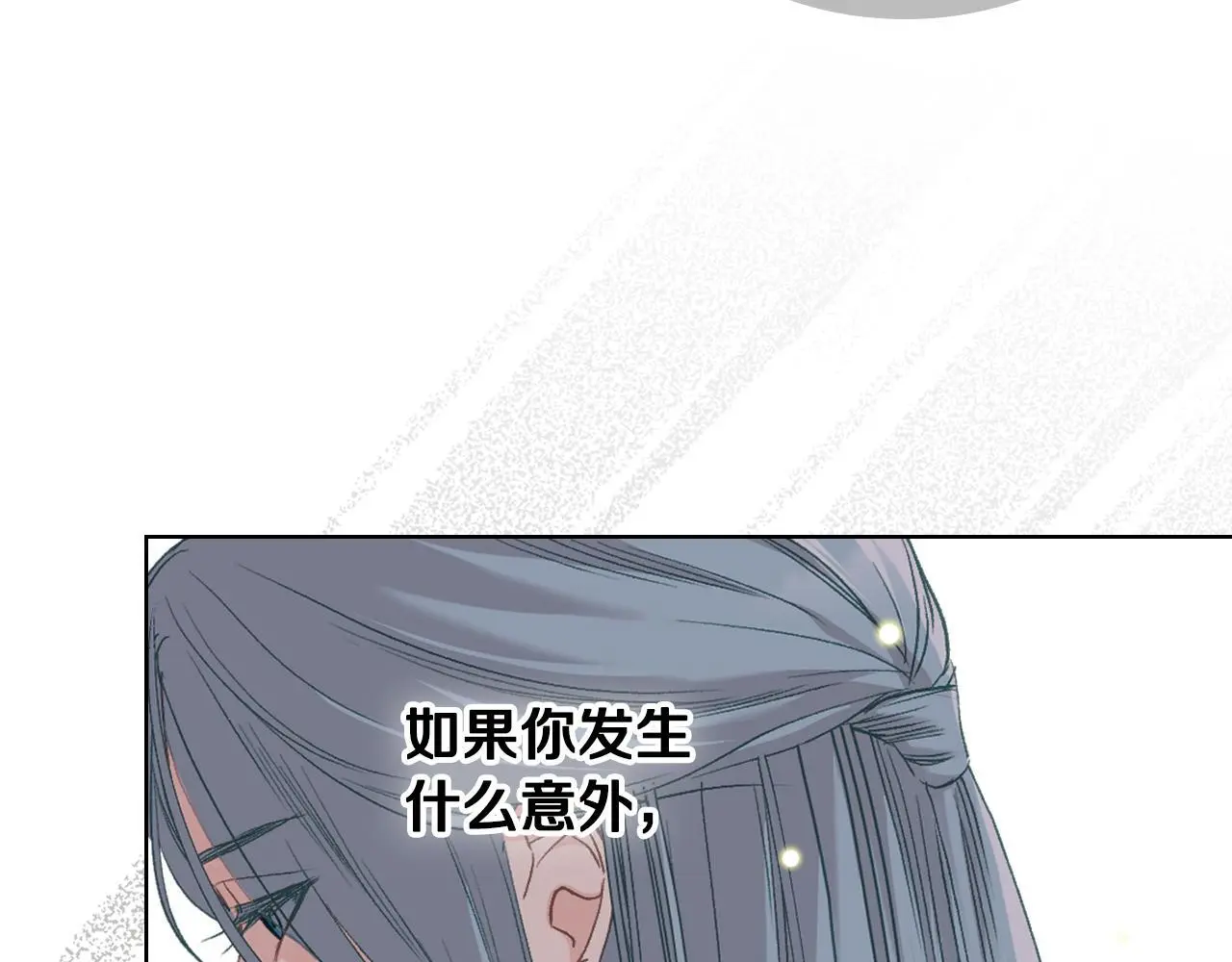 第103话 大审判开始了 第156页