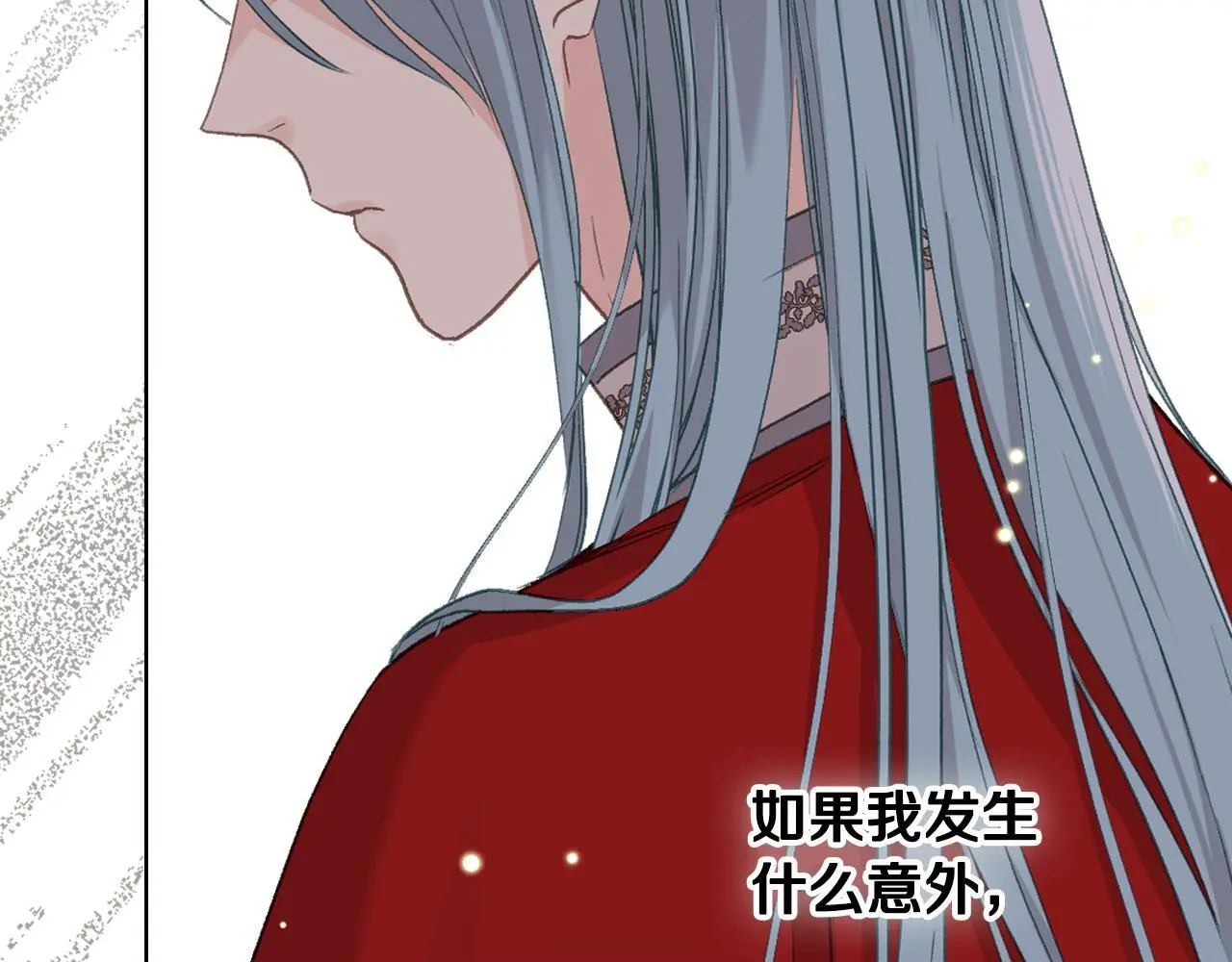 第103话 大审判开始了 第157页