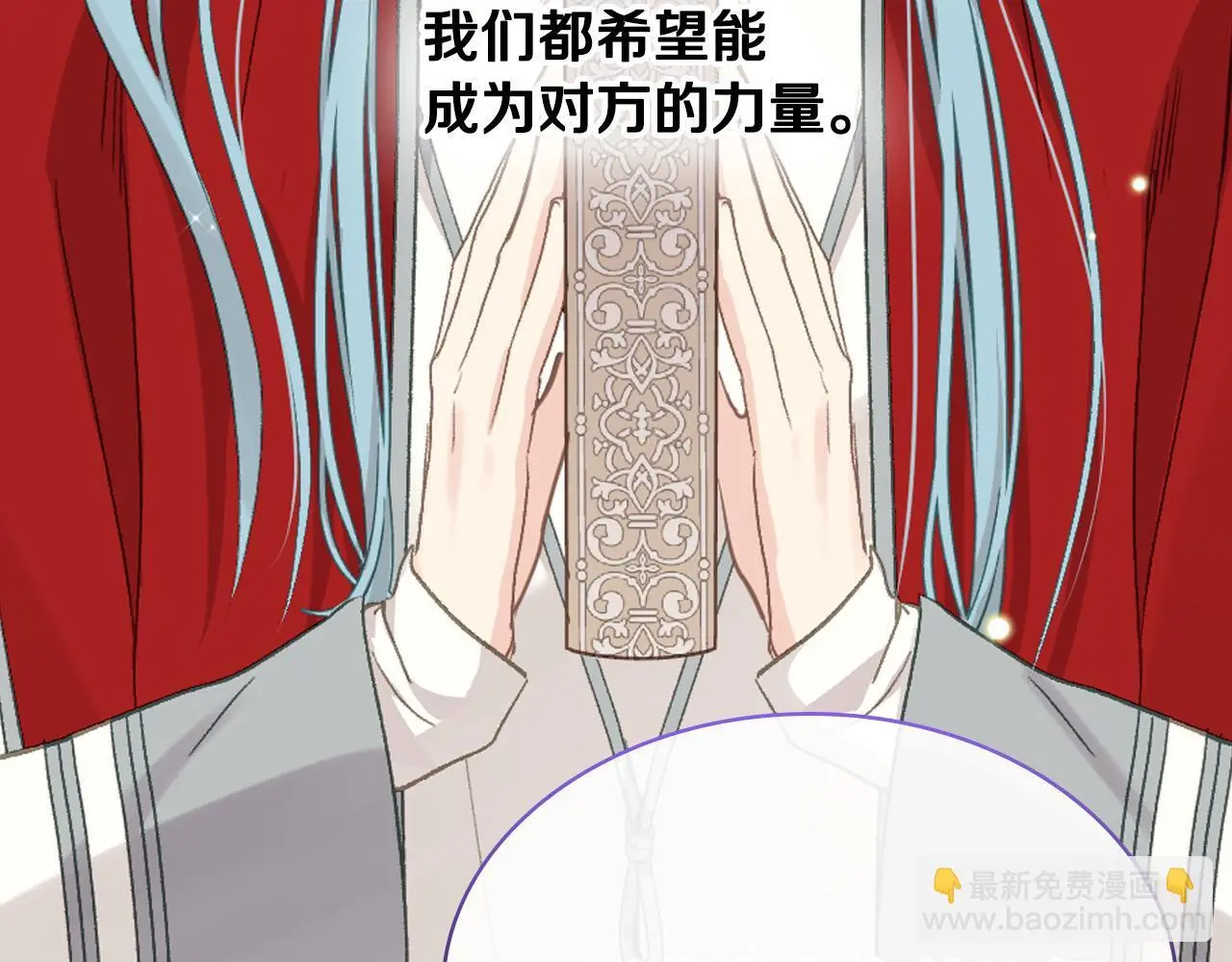 第103话 大审判开始了 第162页