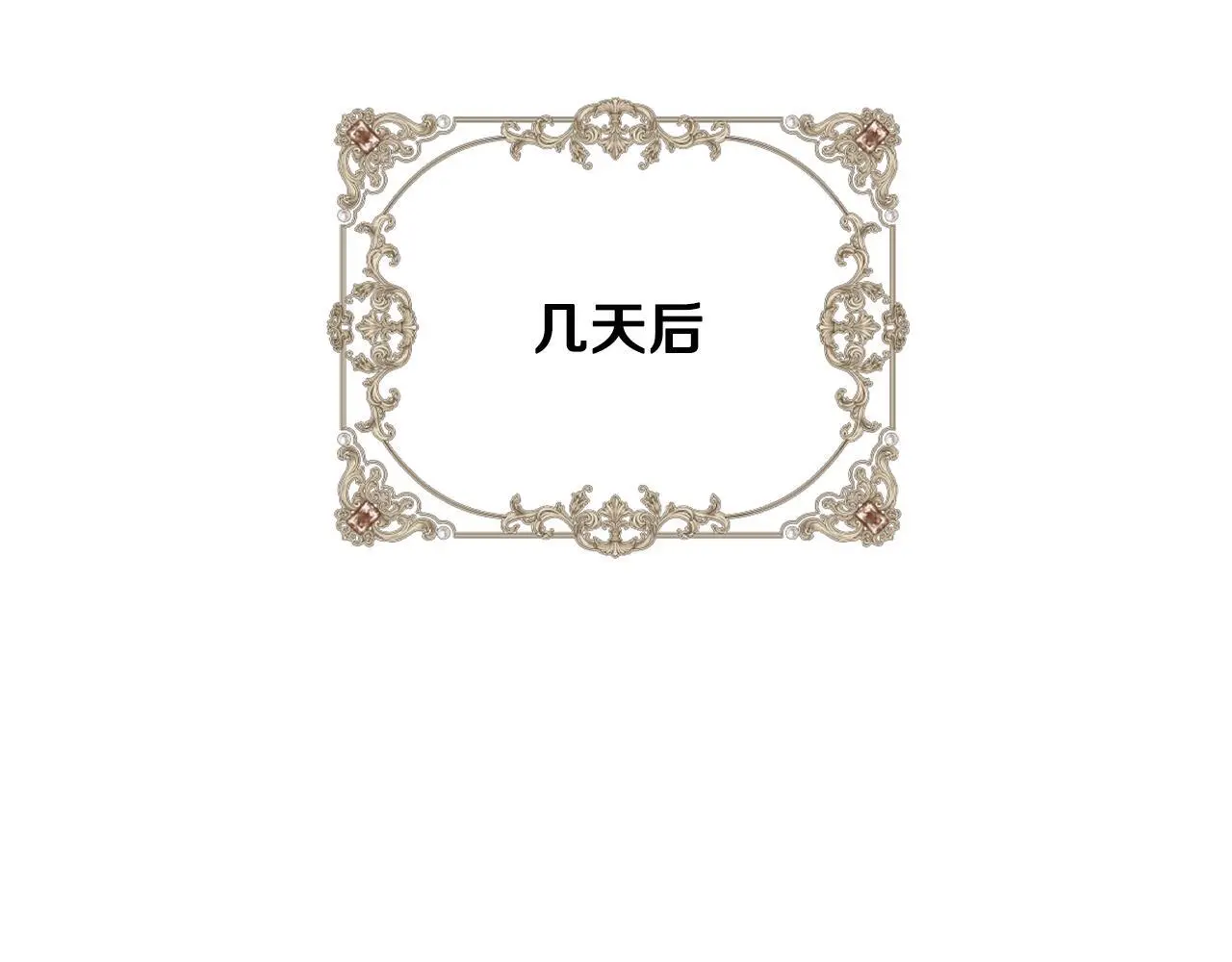 第103话 大审判开始了 第165页