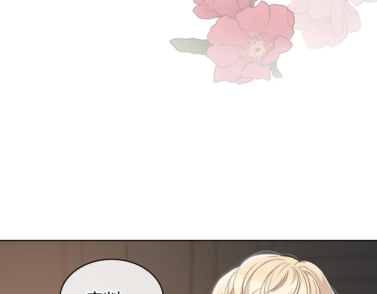 第104话 审判结果 第6页
