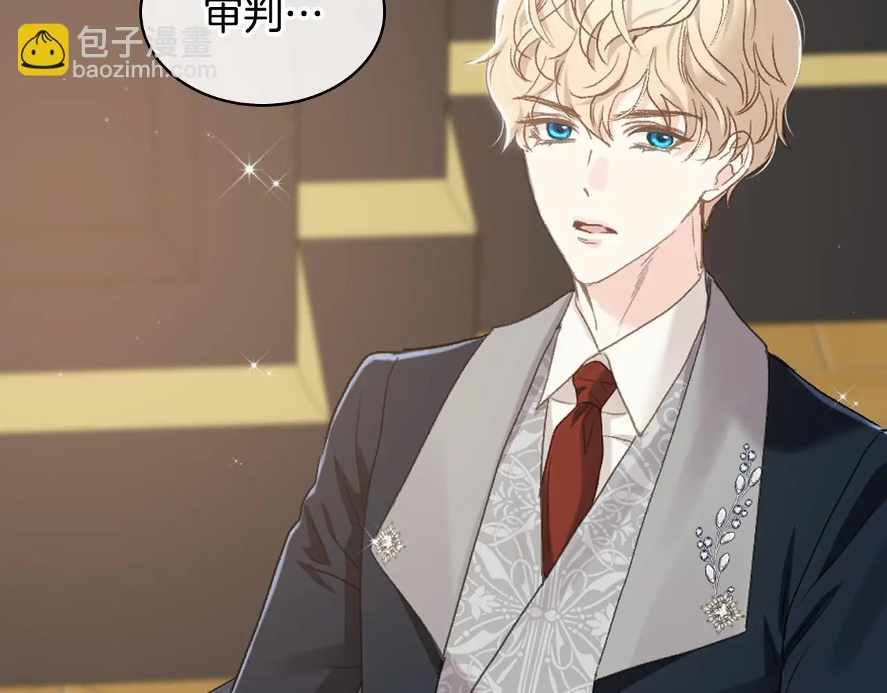 第104话 审判结果 第7页