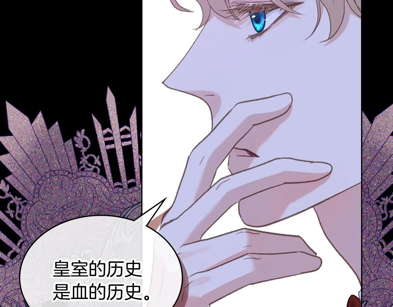 第104话 审判结果 第19页