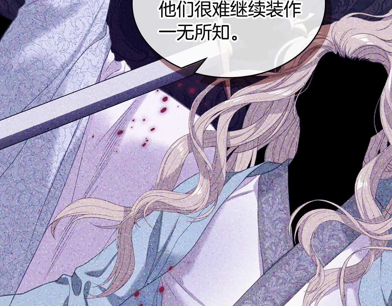 第104话 审判结果 第22页