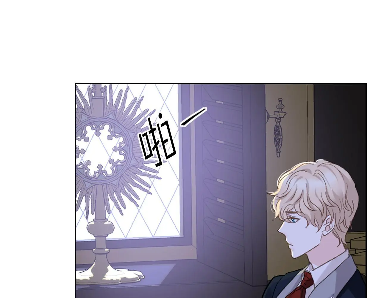 第104话 审判结果 第29页