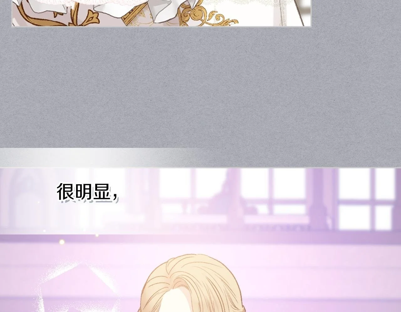 第104话 审判结果 第50页