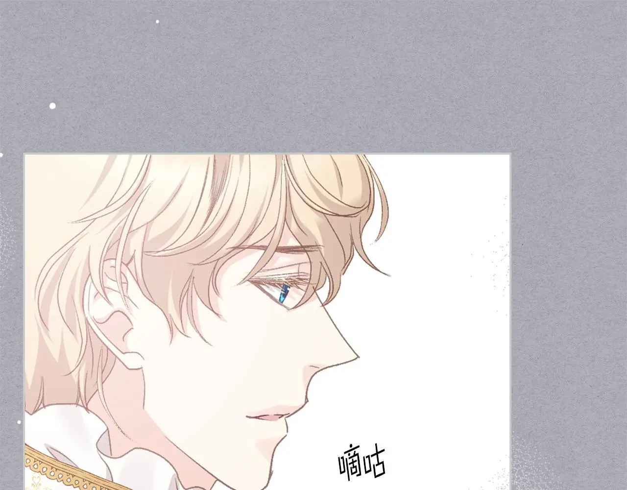 第104话 审判结果 第54页