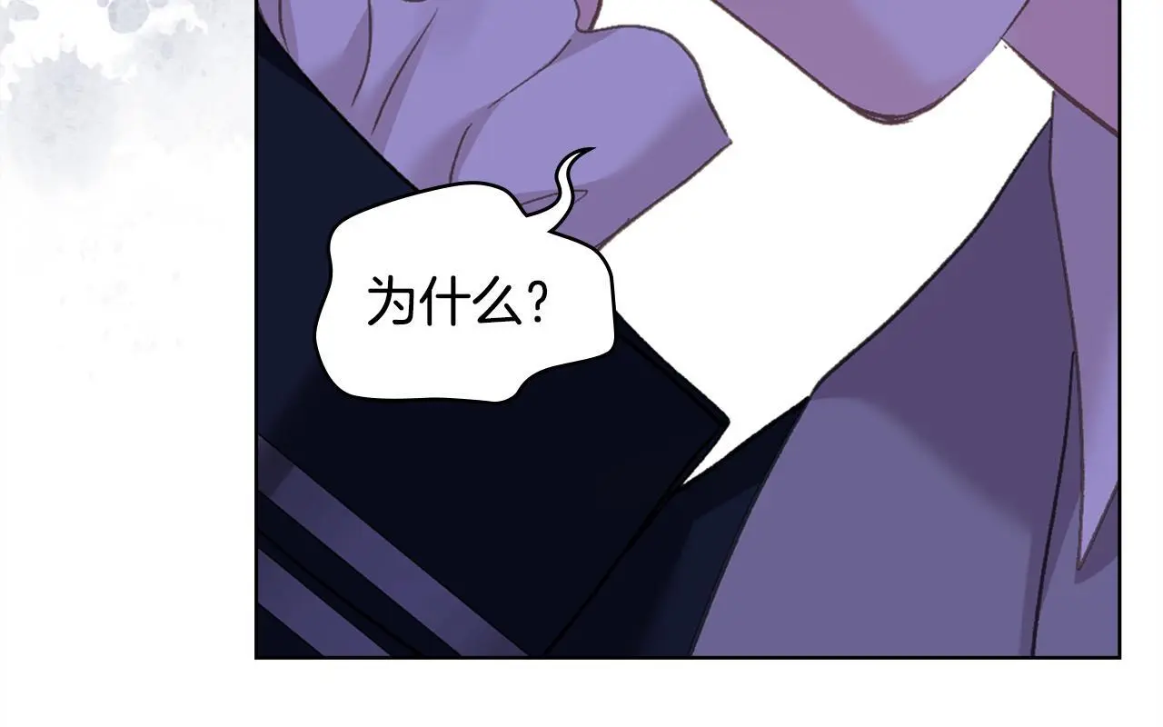 第104话 审判结果 第68页