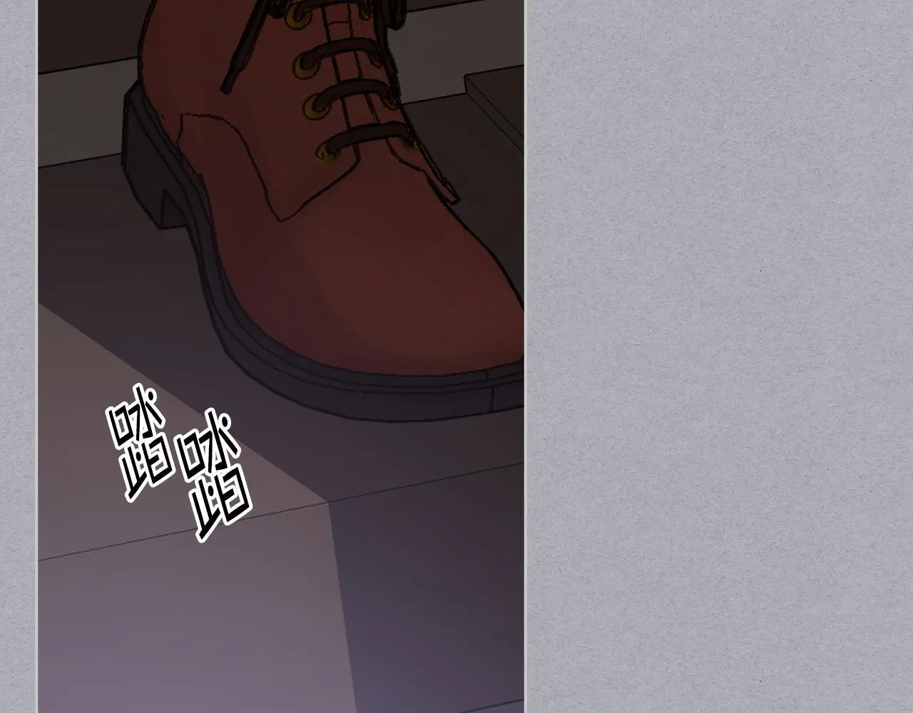 第104话 审判结果 第92页