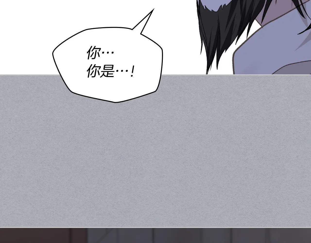 第104话 审判结果 第95页