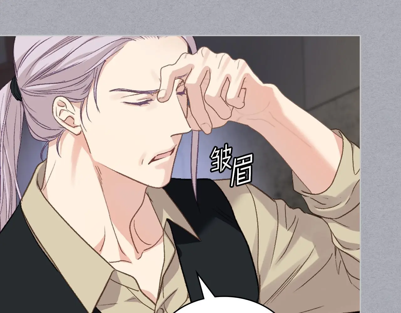 第104话 审判结果 第101页