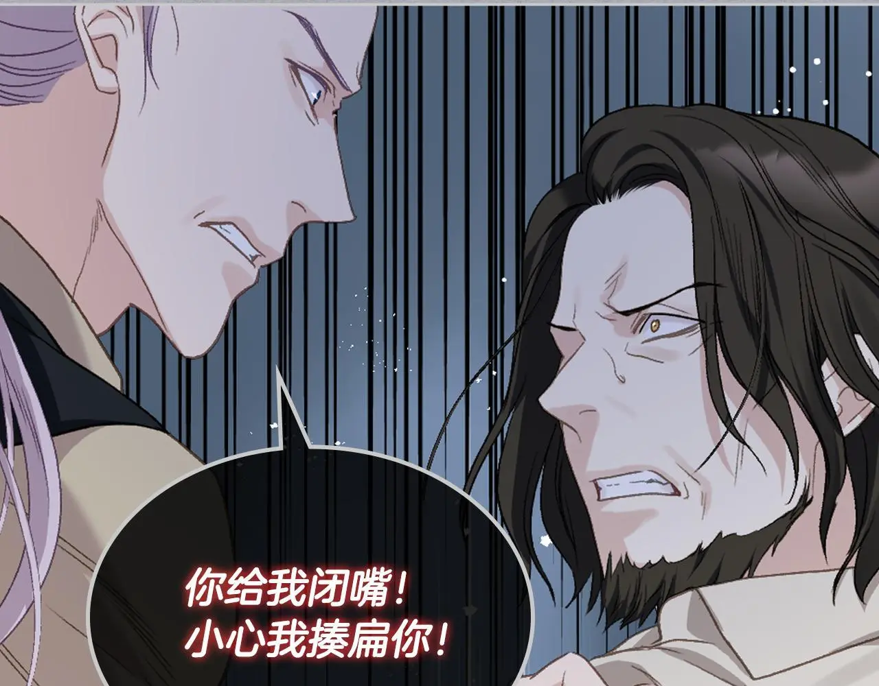 第104话 审判结果 第103页