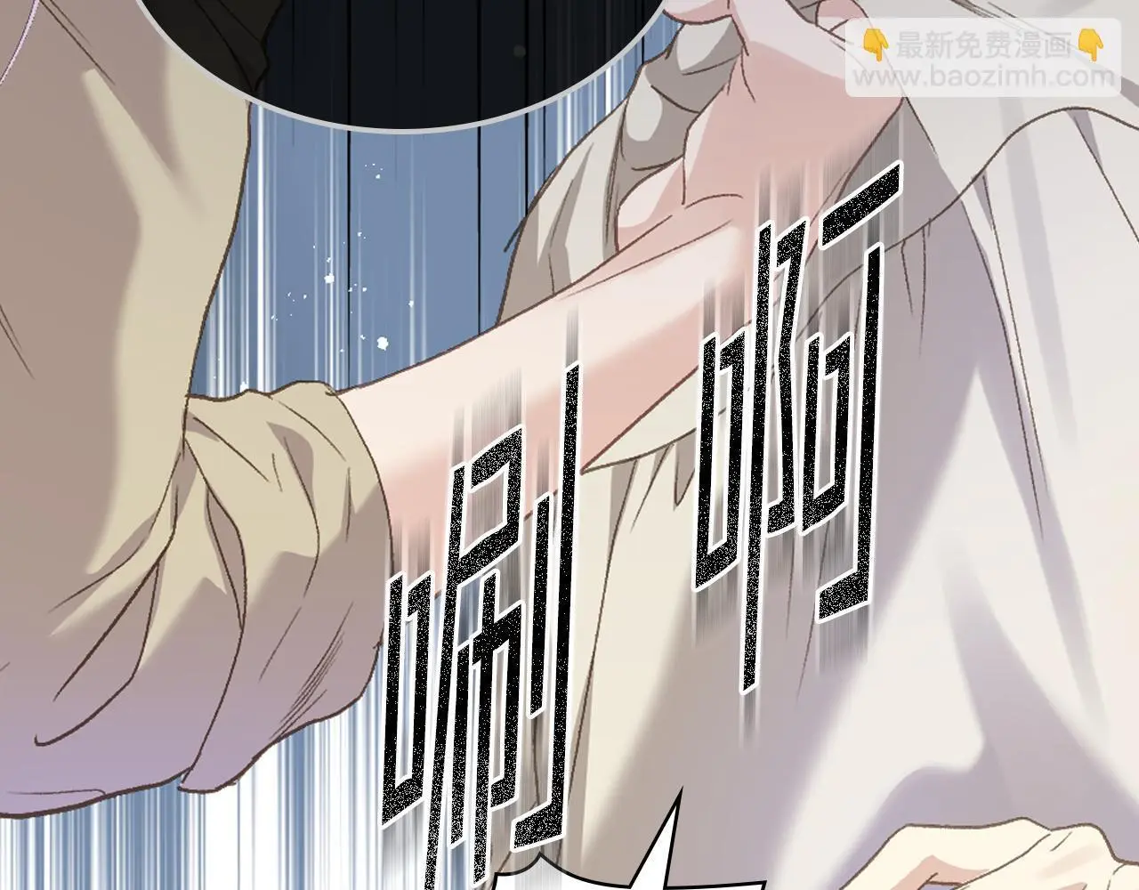 第104话 审判结果 第104页