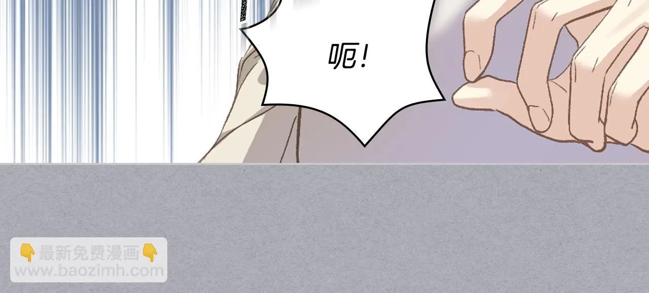 第104话 审判结果 第105页