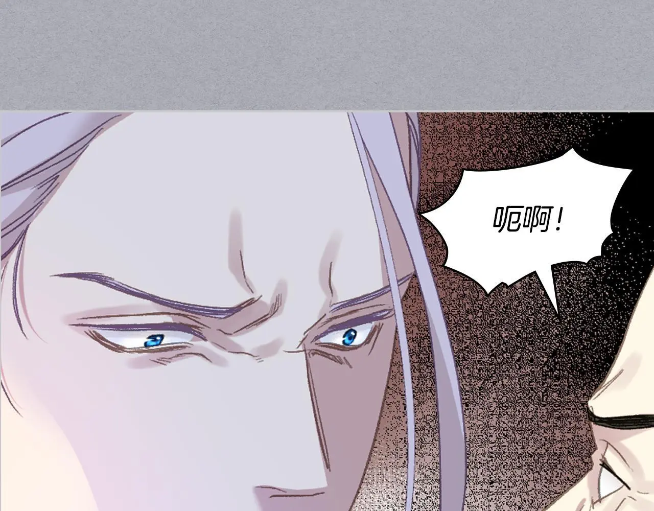 第104话 审判结果 第106页