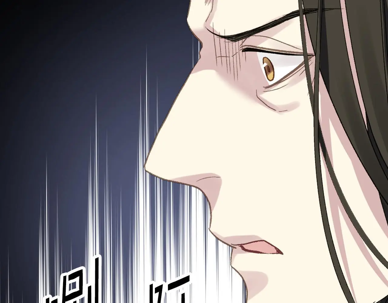 第104话 审判结果 第124页